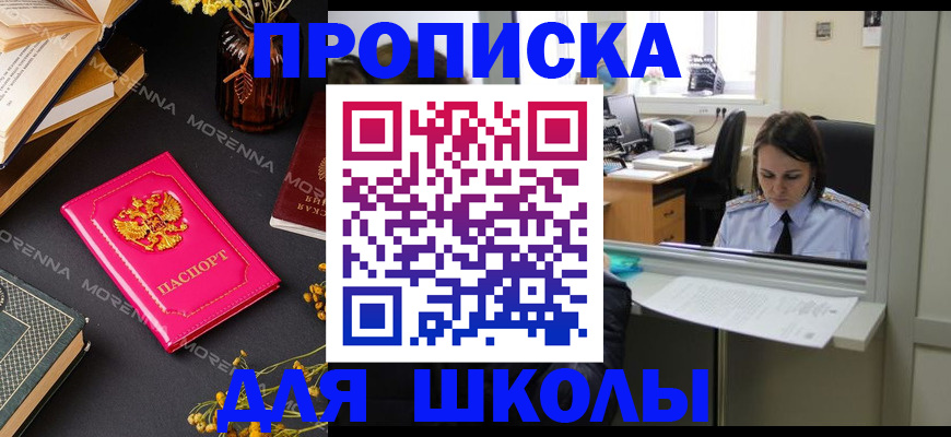 миграционный учет в Эртили